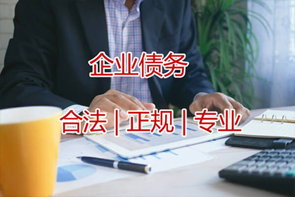 泾县追数公司