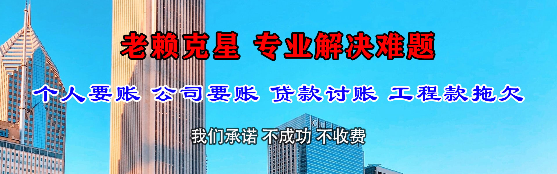 泾县追数公司